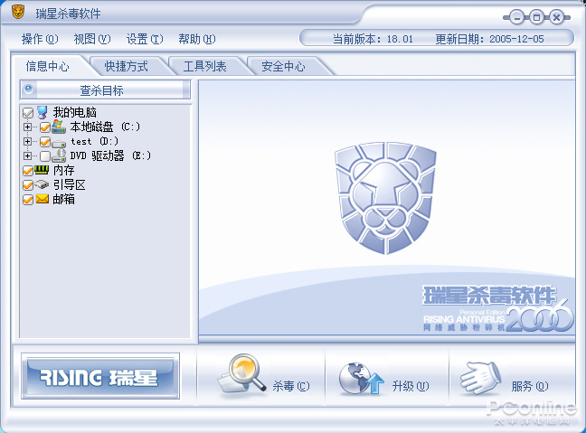 百度杀毒退出江湖！那些年火过的杀软你都用过吗