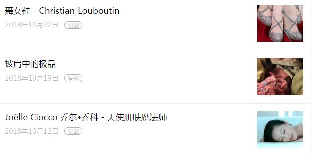 她是让顶级富豪都闻风丧胆的第一拜金女，55岁却用颜值和品味圈粉无数