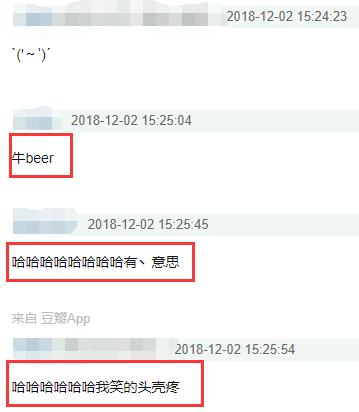 马蓉伤照被指摆拍，后被友人背着跑出院，网友：那我们来P图吧！
