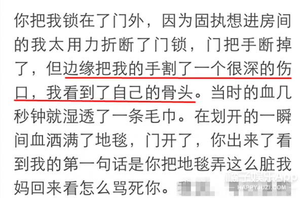 我是打老婆了，但我道歉了...这也太不要脸了吧
