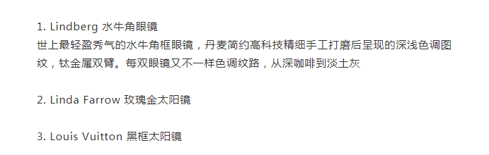 她是让顶级富豪都闻风丧胆的第一拜金女，55岁却用颜值和品味圈粉无数
