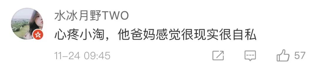 11岁就说要娶迪丽热巴的孩子，是不是太油腻了