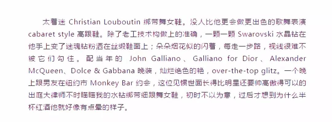 她是让顶级富豪都闻风丧胆的第一拜金女，55岁却用颜值和品味圈粉无数