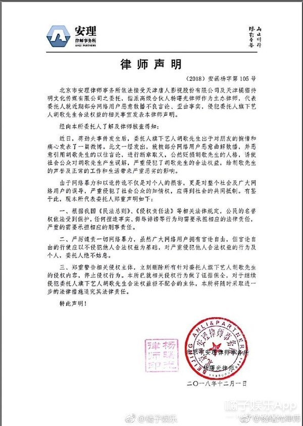NPC幼儿园男团认证 朱丹唐嫣回应美丽的误会