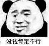 粉红女郎翻拍王鸥演万人迷？可她都胖出慈祥脸了