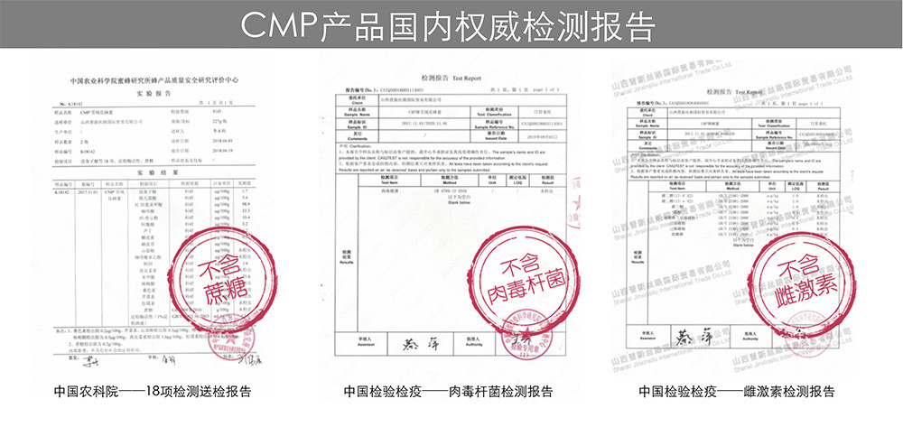 吉国国宝雪绒花天然蜂蜜，营养护肤，蜜中珍品｜大咖荐品