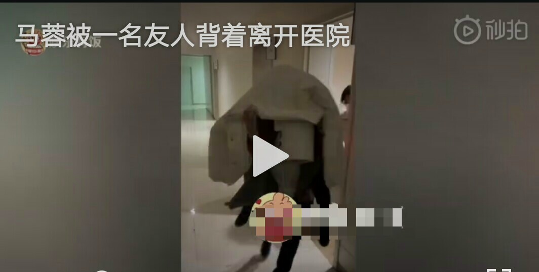 王宝强住处监控曝光后，马蓉仓皇逃离医院