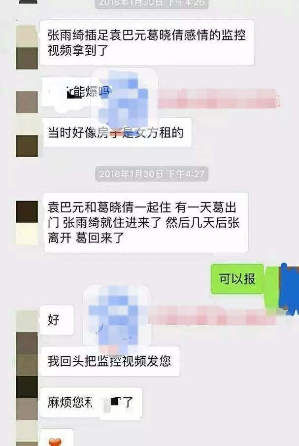 他俩竟然假离婚？是为了分钱？刚一个月就迫不及待复合