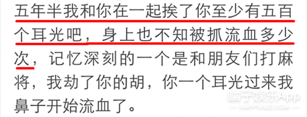 我是打老婆了，但我道歉了...这也太不要脸了吧