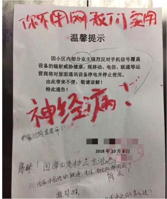 世间最痛苦的事 就是邻居和你差别太大