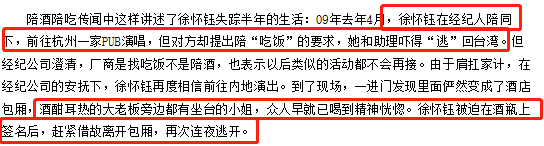 一代天后因耍大牌、抑郁症、拒绝潜规则三度被公司雪藏