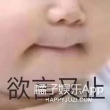 你们这届粉丝真的很难带