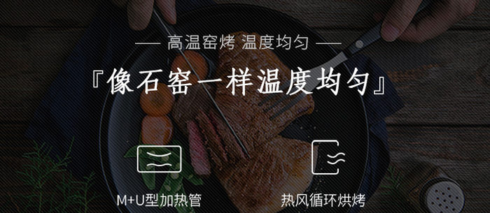 想吃点不一样的？那就让这些设备来满足你