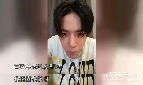 你们这届粉丝真的很难带