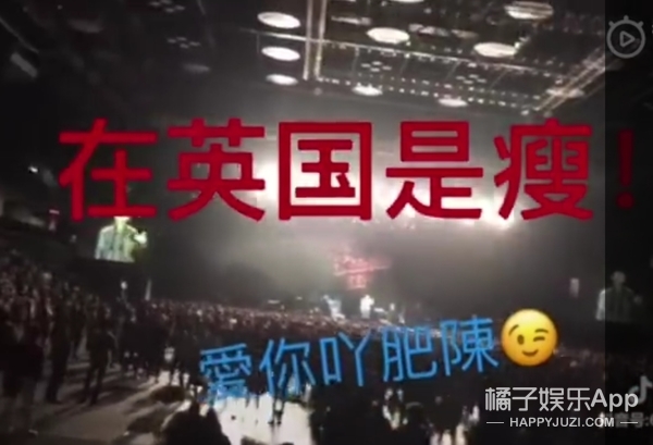 你们这届粉丝真的很难带