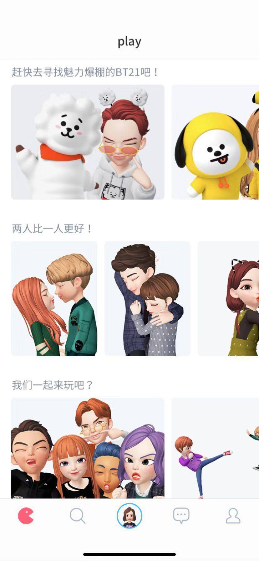 QQ 秀都过去多少年了，当代年轻人怎么还在玩捏脸软件？