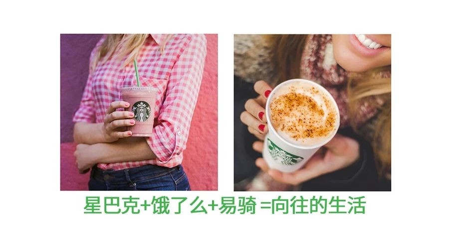 星巴克阿里联手把咖啡送到家，外卖车却没电了，易骑：这不是问题