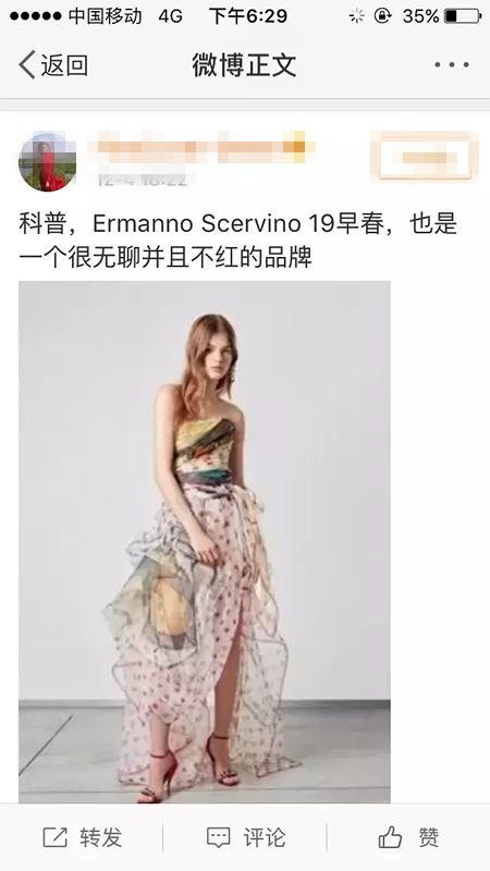 时尚先生红毯无修图出炉！吴谨言妆容太浓，杨幂造型师再度被撕！