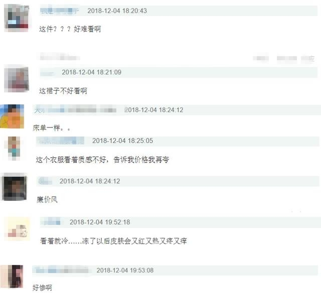 时尚先生红毯无修图出炉！吴谨言妆容太浓，杨幂造型师再度被撕！