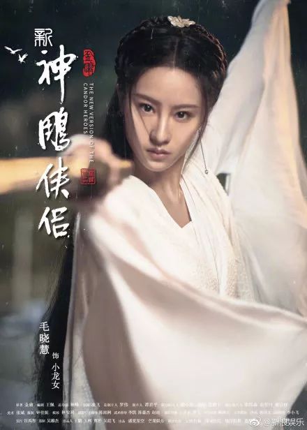 打脸！之前吹爆的新版小龙女正面居然长这样···鼻子太不科学！