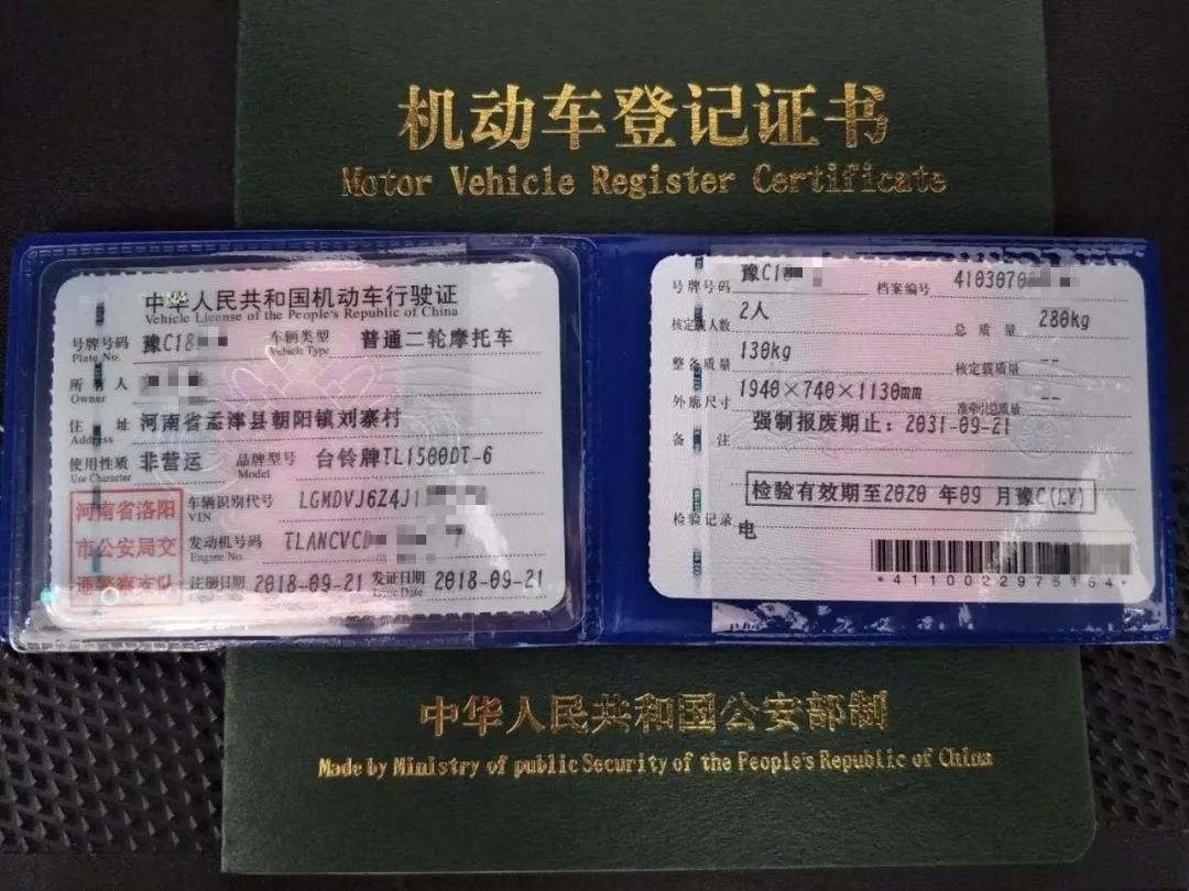 电动车上牌真的有那么难么？台铃之外，真的很难！