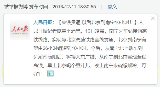 宝藏男孩炎亚纶12年就开始怼网友了