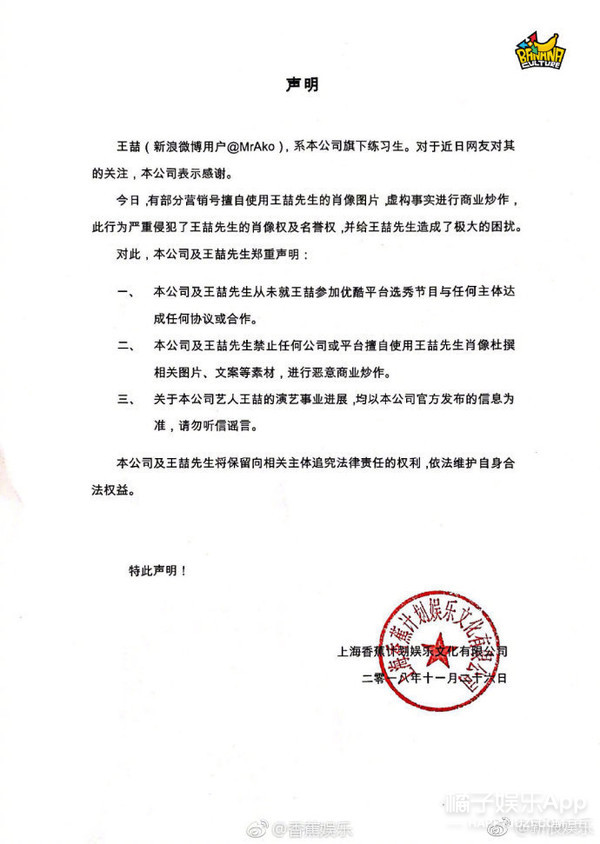 晚报|“倾城时光”演员疑因加戏被撕 陈羽凡需戒毒三年