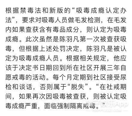 晚报|“倾城时光”演员疑因加戏被撕 陈羽凡需戒毒三年