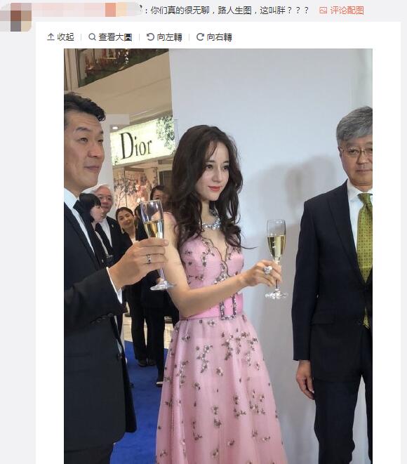迪丽热巴活动生图胖得诡异，这个地方离奇多出一块肉，网友：她在咽口水
