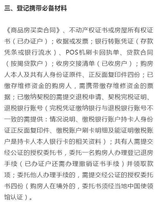 任意变更规划设计方案和施工图,改变建筑物内部空间布局等,导致商业