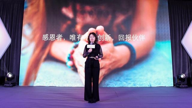 乐融CEO刘淑青：融创正式成为乐融致新大股东