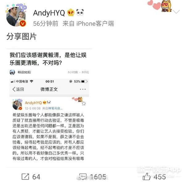 晚报|Tiffany回应父亲欠债风波 《还珠》又要翻拍了