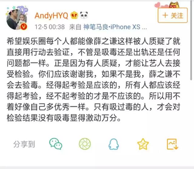连精神科医生都害怕的男人，这次他对薛之谦下手了……