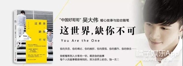 现在网红分个手也上热搜吗？？
