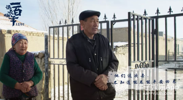渡过这一关，我们就能好好生活了