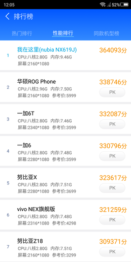排位十连跪后 我被红魔Mars电竞手机拯救了