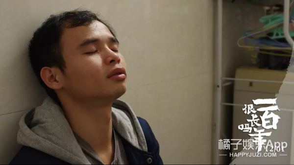 渡过这一关，我们就能好好生活了