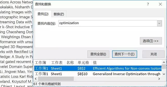 AI顶级峰会NeurIPS开幕，我们帮你梳理了这三大趋势
