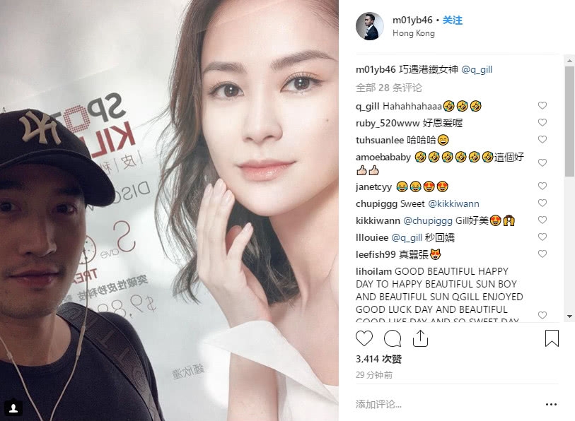 阿娇煮好晚餐等赖弘国回家，但男方却晒出他与女神的合照？