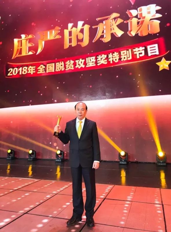 时贷款200万捐80万建学校,如今是汕尾首富,坐