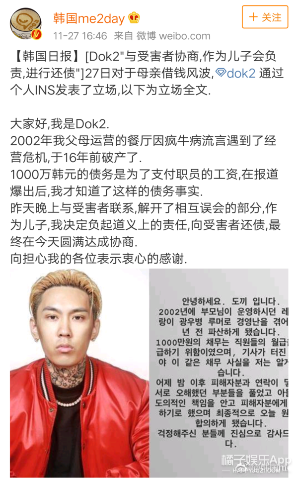 这些韩国明星的父母能不能给孩子省点心？？