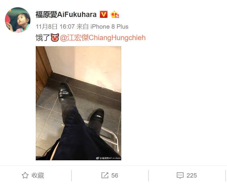 福原爱神不知鬼不觉怀二胎六个月，网友：其实之前早有端倪！