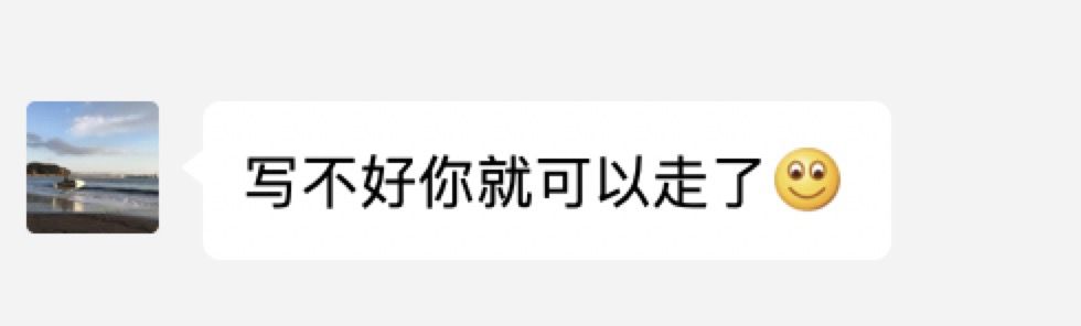 写完这篇推送，我可能就要被「裁」了｜唠氪儿