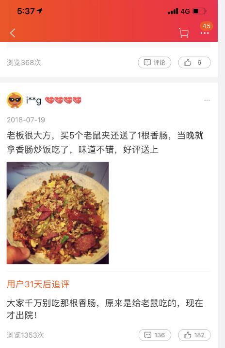 每日神段子有些长腿妹子外表看起来光鲜亮丽，实际上