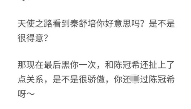 陈冠希无故卷入网红割腕风波，与秦舒培牵手露面力证情不变