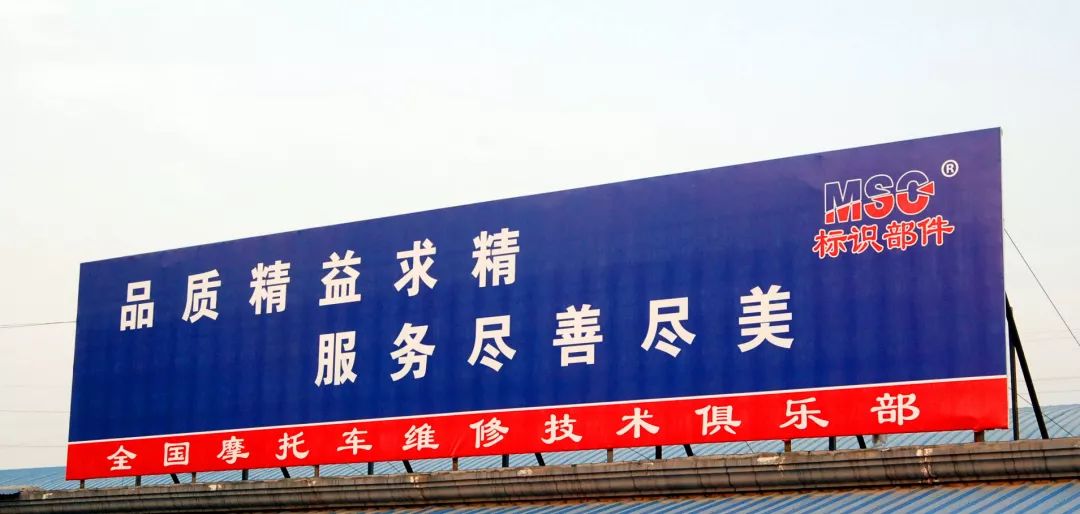 摩托车行业有“工匠精神”吗？总有人会默默诠释！
