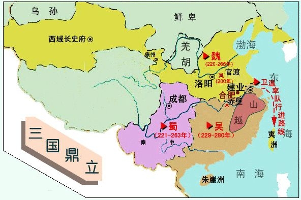 三国鼎立局势图