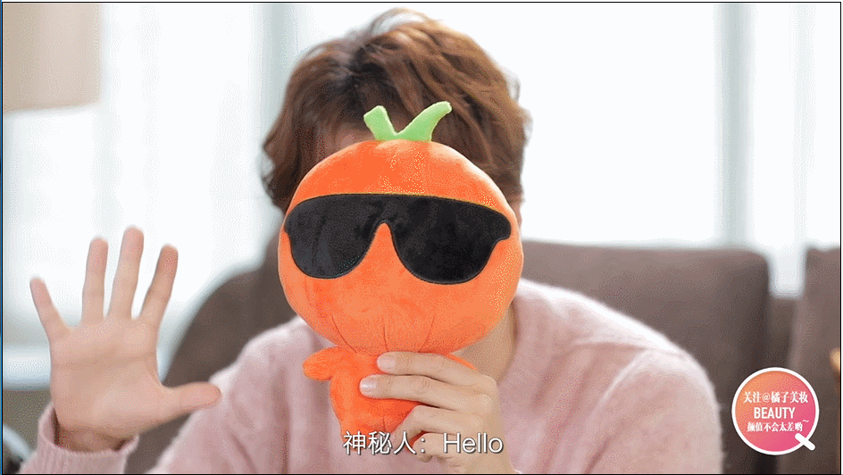 真·美妆博主·兼职演员徐海乔在线挑选化妆品！