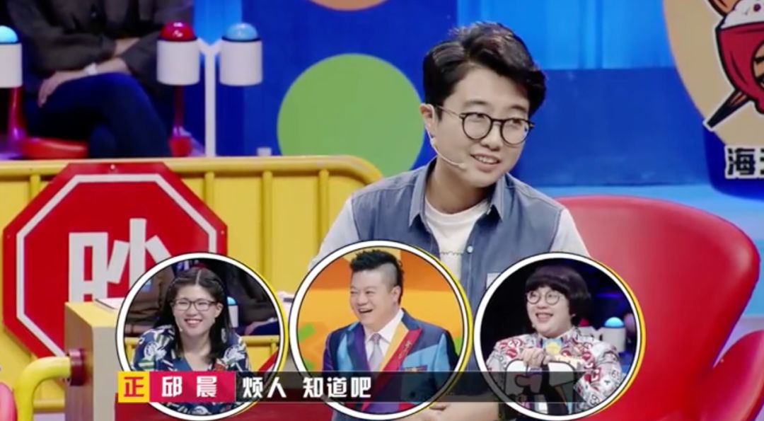 邱晨：《奇葩说》史上最“佛系”的退场