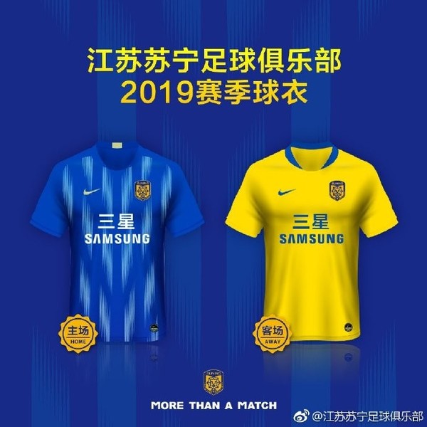 发力体育营销 三星签约江苏苏宁俱乐部